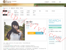 电脑免费使用word
